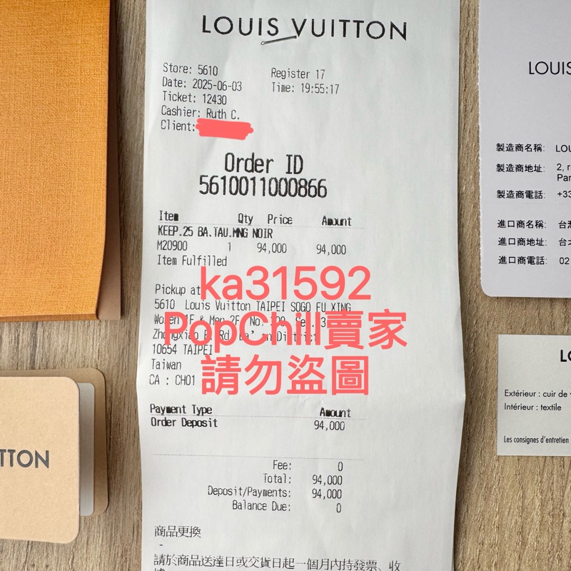 LV LOUIS VUITTON Keepall 25 (M20900) Monogram 皮革 壓紋 壓花 牛皮 黑色 黑壓紋 黑壓花-14