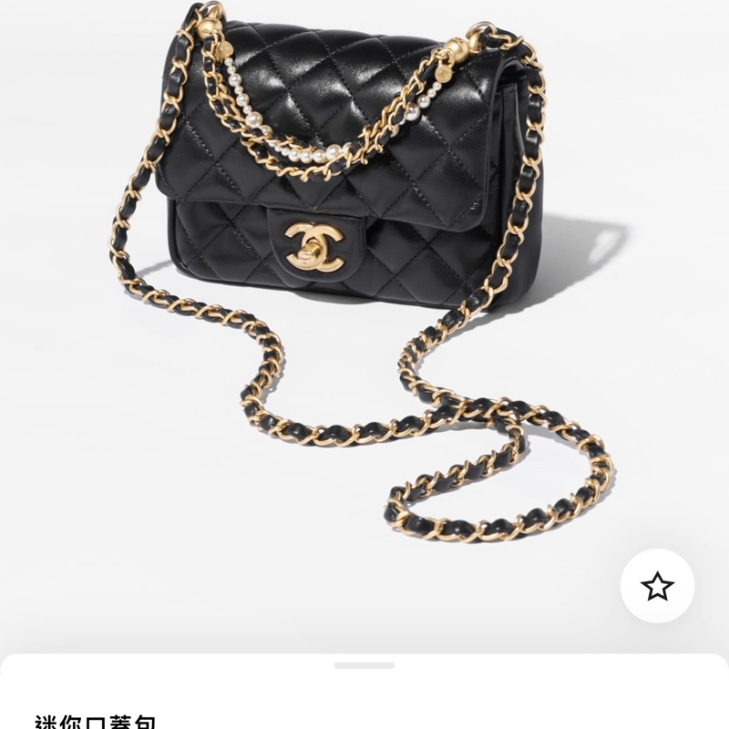 CHANEL 珍珠鏈條翻蓋包mini 17cm-5