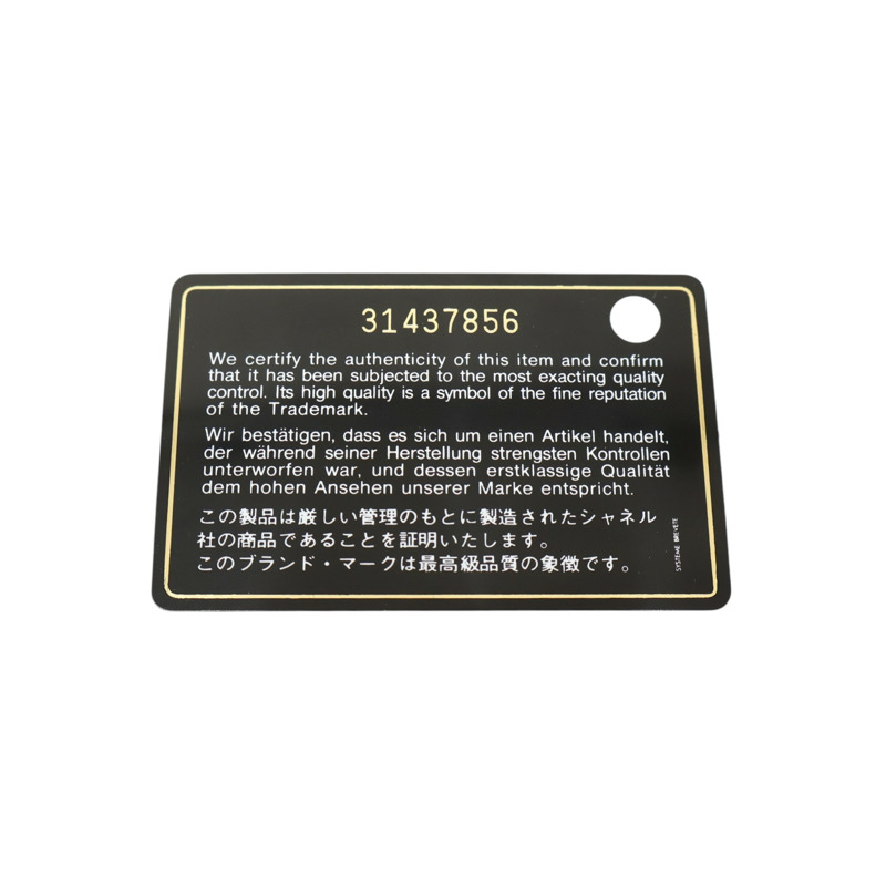 黑色 菱格紋 羊皮 Charm Flap Phone Holder 鍊帶 肩背包【CHANEL 香奈兒】 AP2096-7
