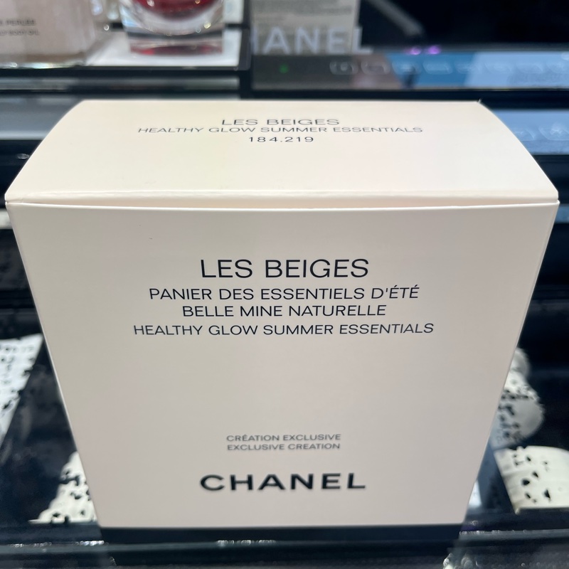 Chanel Rattan Vanity Case-3