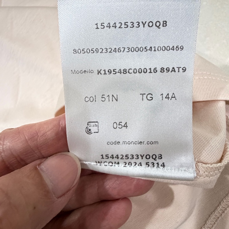Moncler 英文字母刺繡T恤/淡粉-7