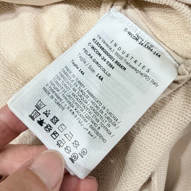 Moncler 圓領落肩英文字母刺繡衫/沙色-7