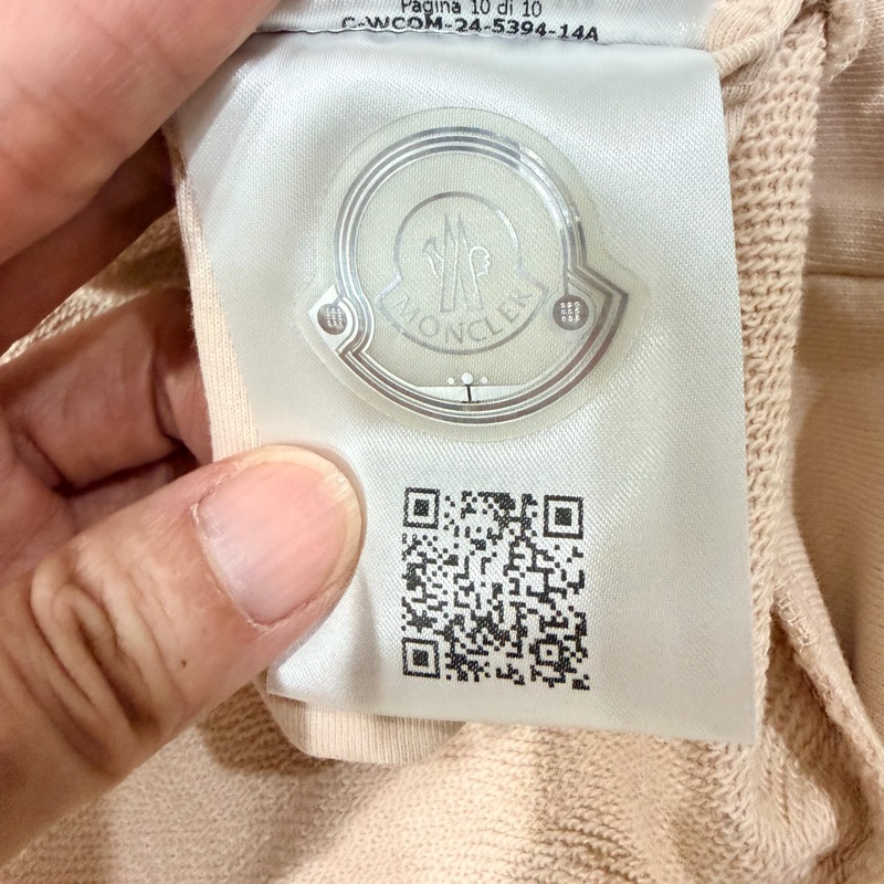 Moncler 圓領落肩英文字母刺繡衫/沙色-8