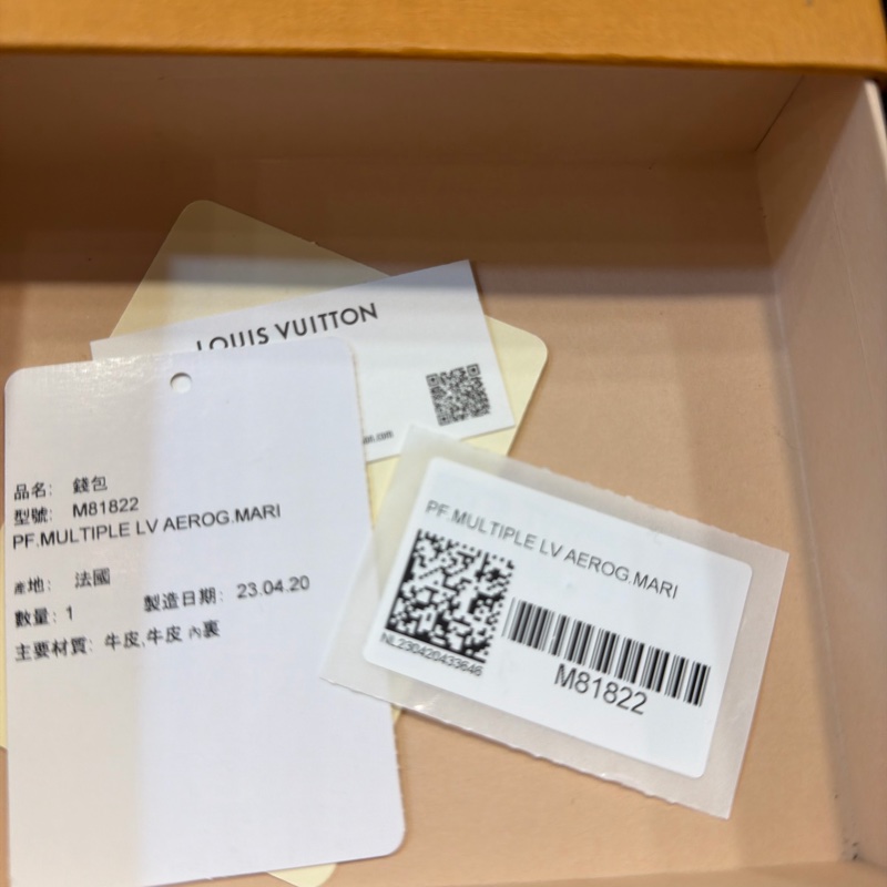 全新LV 深藍牛皮multiple 5卡對開短夾-19