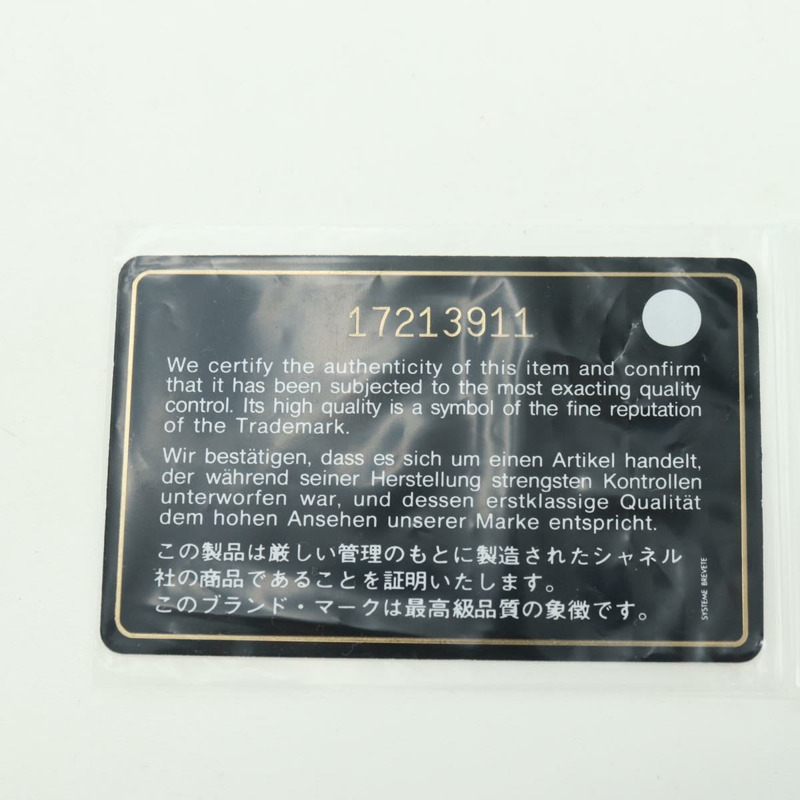 【日本直送】香奈兒 (CHANEL) 絎縫鏈條雙肩包，羊皮材質，米色，銀色雙C標誌，貨號 177984SAV-10
