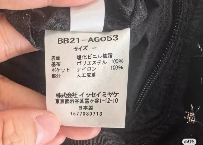三宅一生六格奶茶色-3