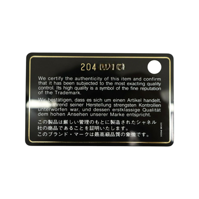黑色 菱格紋 牛皮 2.55 肩背包【CHANEL 香奈兒】 A37587-6