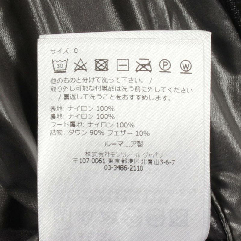 MONCLER MAYA 羽絨外套 #0 短版外套 1A53600 尼龍 黑色 二手 男款-3