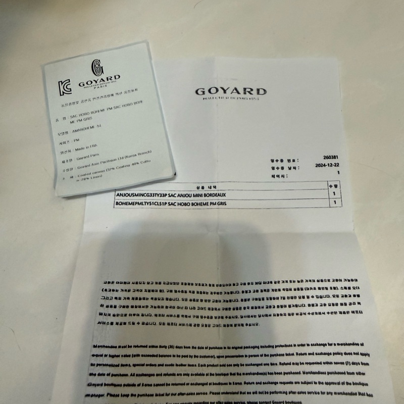 Goyard 經典hobo 灰色(代購90000購入）-5