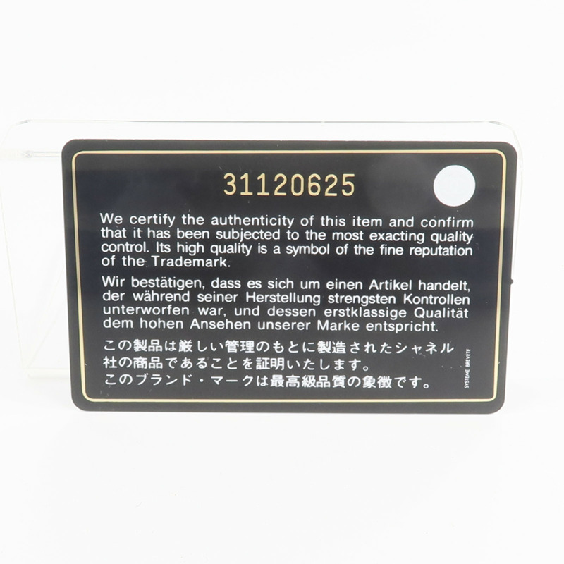 CHANEL 羊皮皮革Card Case卡片套-11