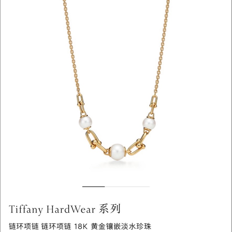 Tiffany 蒂芙尼 18K 金珍珠項鍊-7