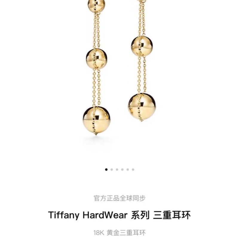 Tiffany & Co. 蒂芙尼 hardwear 金球耳環-8
