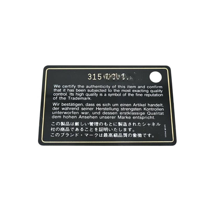 黑色牛皮 Boy 拉鏈 零錢包 A80602【CHANEL 香奈兒】 A80602-5