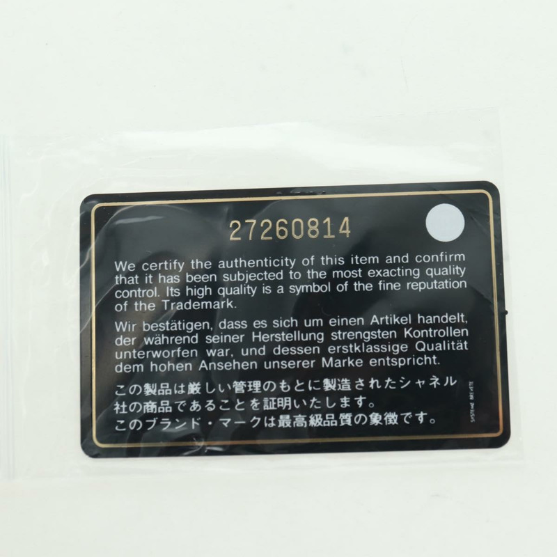 【日本直送】香奈兒迷你絎縫20鏈條包，羊皮材質，藍色，銀色雙C標誌，正品編號177141SAM-10