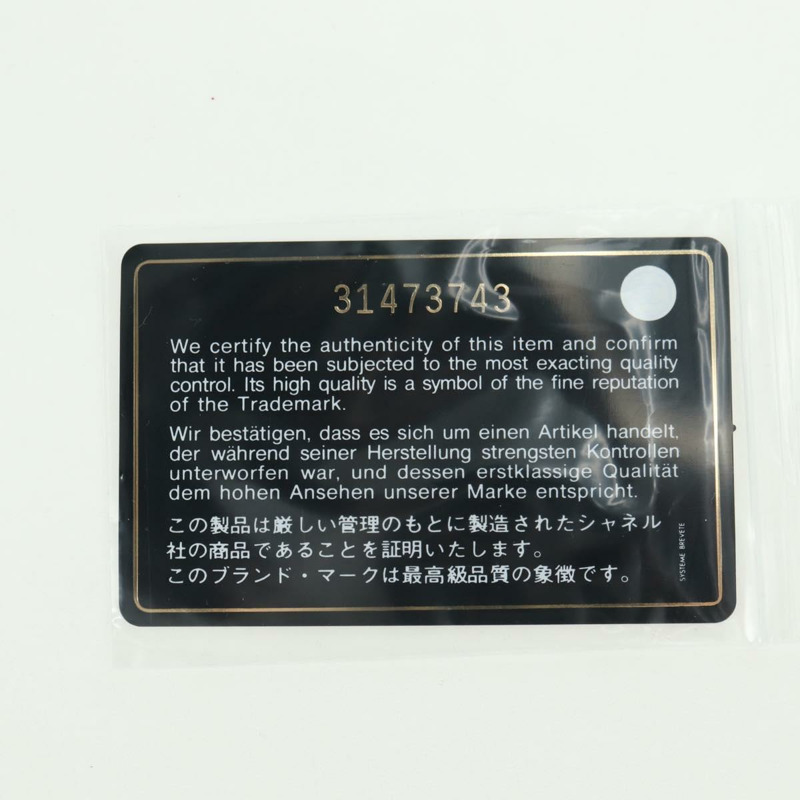 【日本直送】香奈兒 (CHANEL) Matelasse 鏈條肩背包，漆皮材質，黑色，金色雙C標誌，貨號 177455SM-10