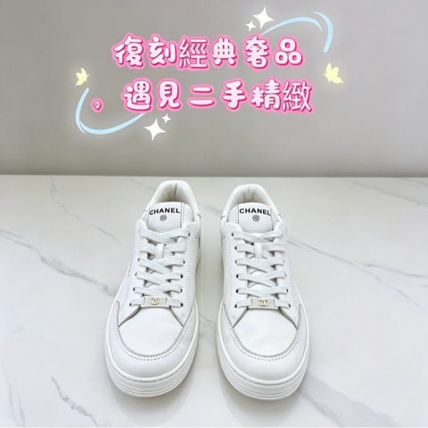 chanel香奈兒 純白金標板鞋 38碼 97新