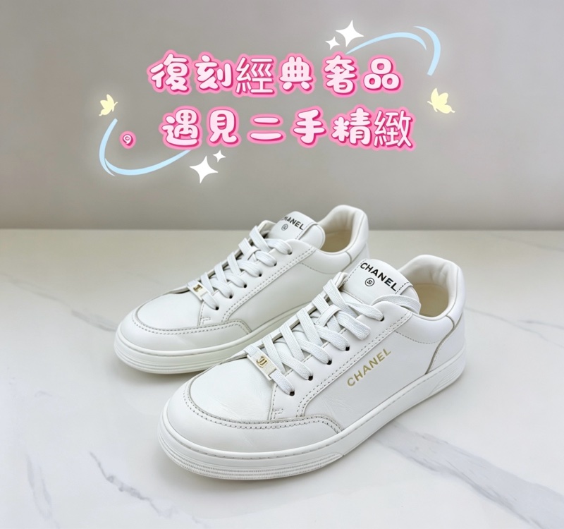chanel香奈兒 純白金標板鞋 38碼 97新-1