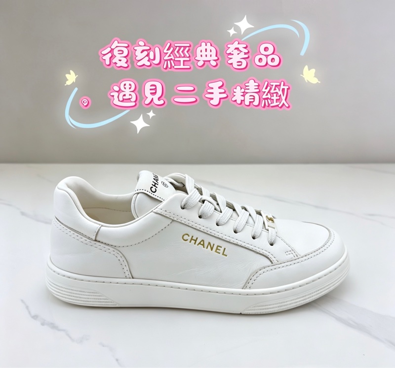 chanel香奈兒 純白金標板鞋 38碼 97新-2