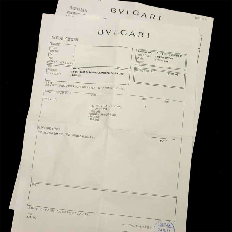 寶格麗 Tubogas BB192TG 女士腕錶，12 鑽黑色錶殼，18K 黃金錶帶，石英機芯-1