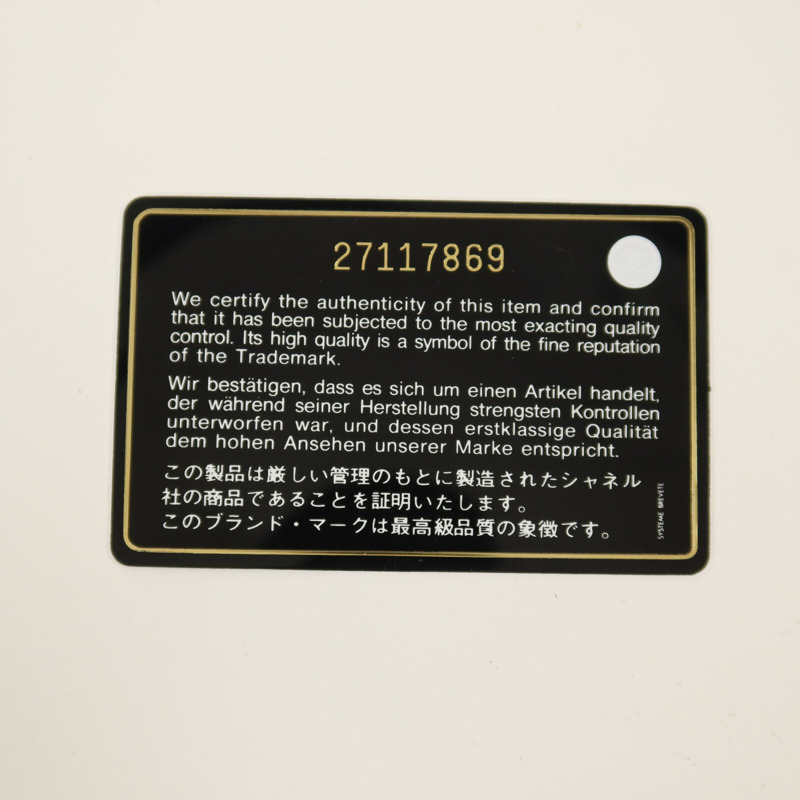 CHANEL 帆布/藤料Deauville Tote MM鏈帶手挽肩背兩用袋-8