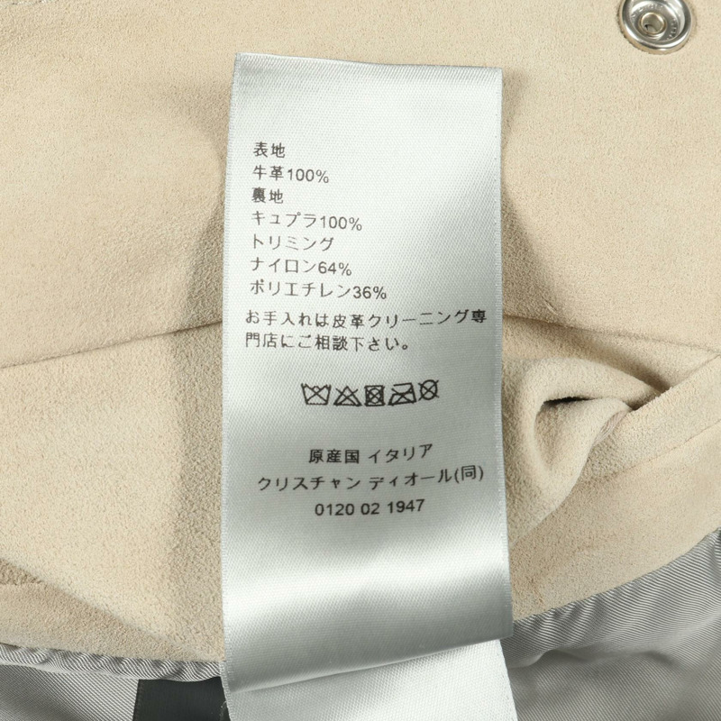 Dior 麂皮其他外套皮革米色二手男士-3