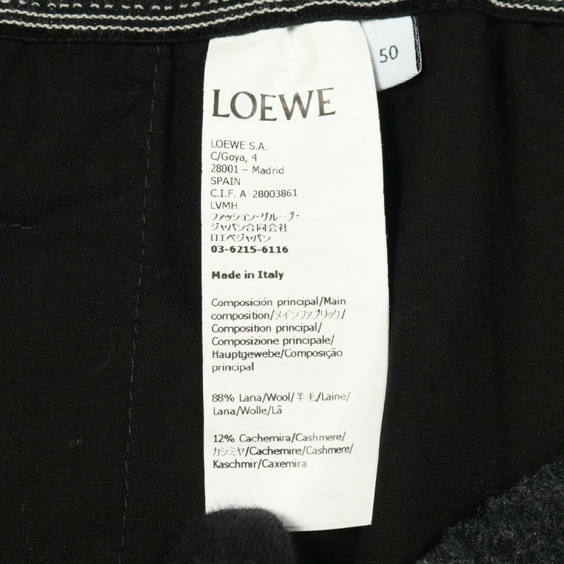 LOEWE 運動褲 灰色 黑色 羊毛褲 灰色 黑色 #50 二手 男款-3