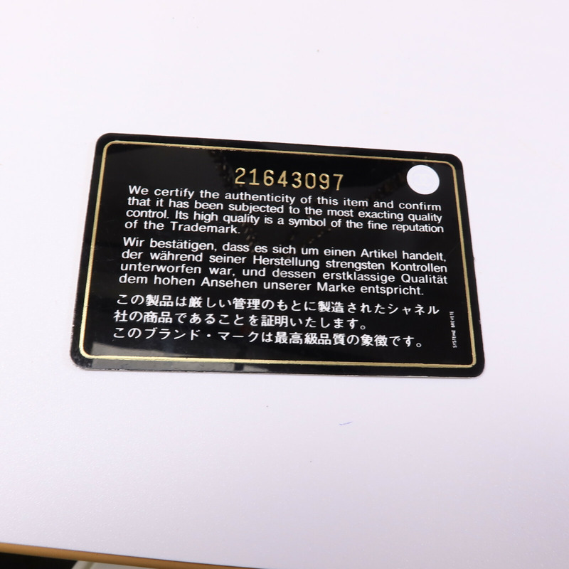 CHANEL 羊皮皮革Chain Shoulder Bag鏈帶肩背袋-20