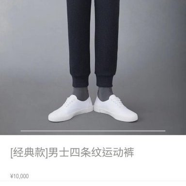 💎Han's house精品服飾💎THOM BROWNE TB 華夫格 針織 立體4杆 褲 日本製 現貨2 深灰原價39600-4
