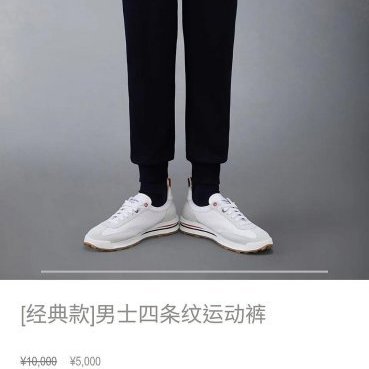 💎Han's house精品服飾💎THOM BROWNE TB 華夫格 針織 立體4杆 褲 日本製 現貨2 深藍 原價39600-5