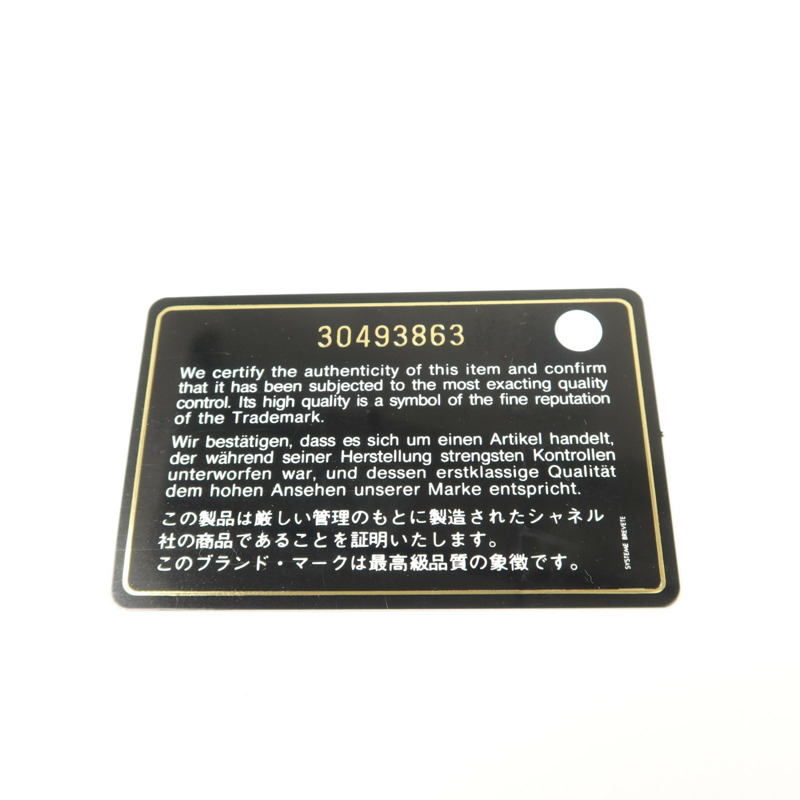 CHANEL 羊皮皮革Vanity Case手挽肩背兩用袋-7