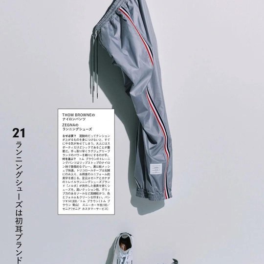 💎Han's house精品服飾💎 THOM BROWNE TB 尼龍 防撕裂 長褲 現貨1 原價33600-6