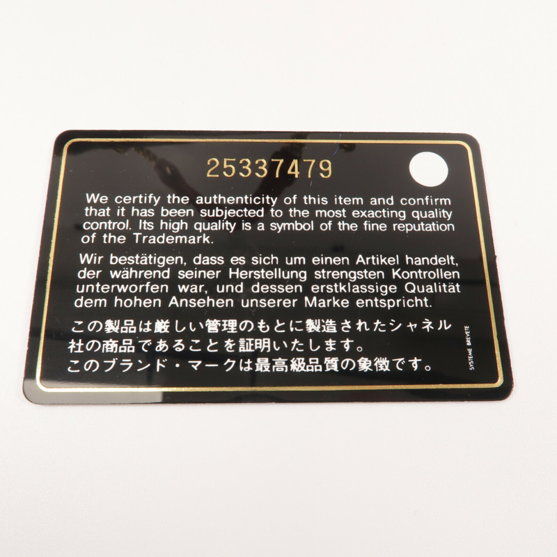 CHANEL 牛皮皮革Chain Shoulder鏈帶手挽肩背兩用袋-7