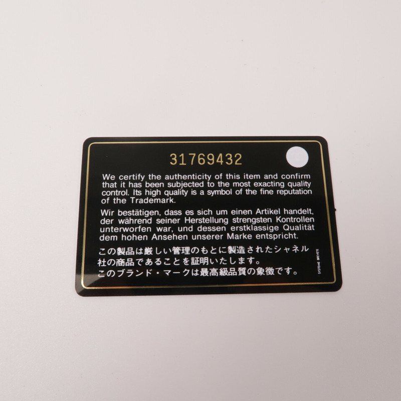 CHANEL 牛皮皮革Chain Shoulder鏈帶手挽肩背兩用袋-8