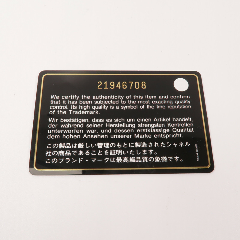 CHANEL 羊皮皮革Mini Classic 20鏈帶肩背袋-8