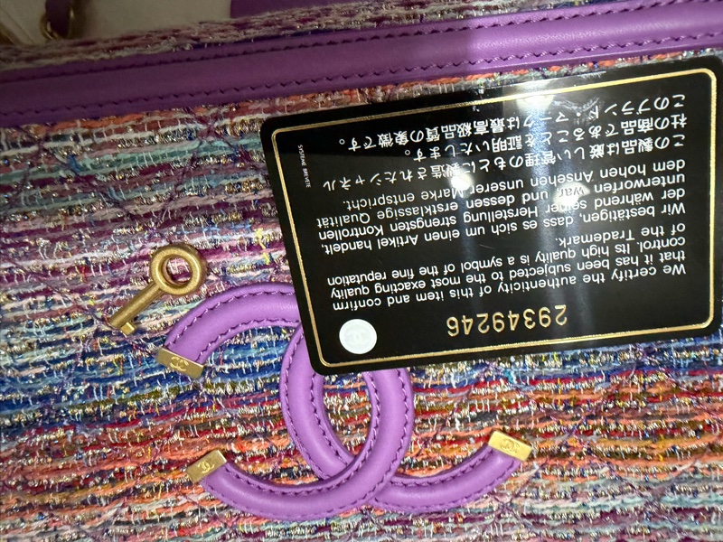 CHANEL 紫色毛呢箱子-50