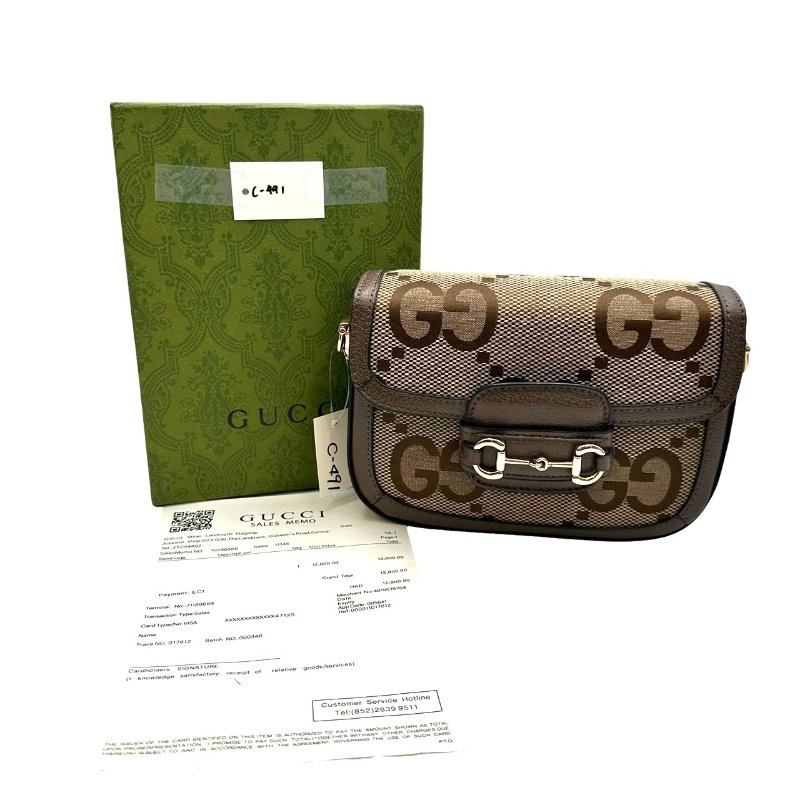 【美收精品】Gucci 老花馬鞍肩背包 C-491【隔月月中將轉賣至日本 上架期限30天】-8