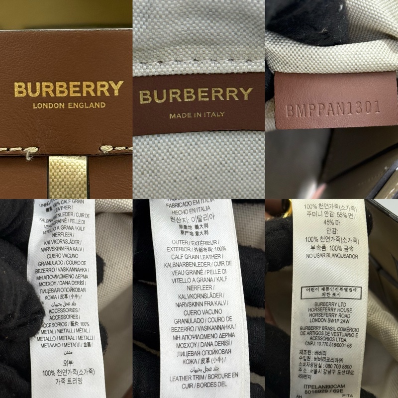 BURBERRY 巴寶莉 棕色編織牛皮肩背包 LONDON BUCKET-7