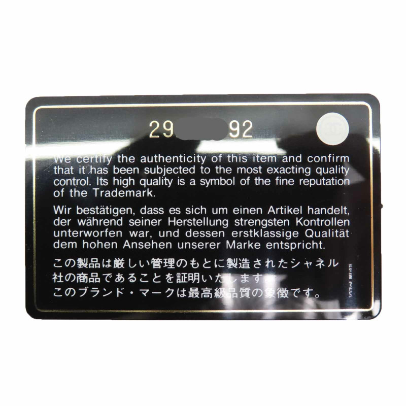 黑色 羊革 North South Boy Flap 單肩包 肩背包【CHANEL 香奈兒】 AS0130-6