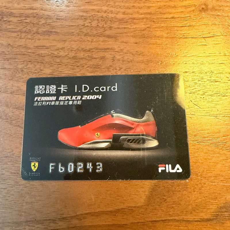 Fila&法拉利聯名款球鞋,吊牌還在全新-15
