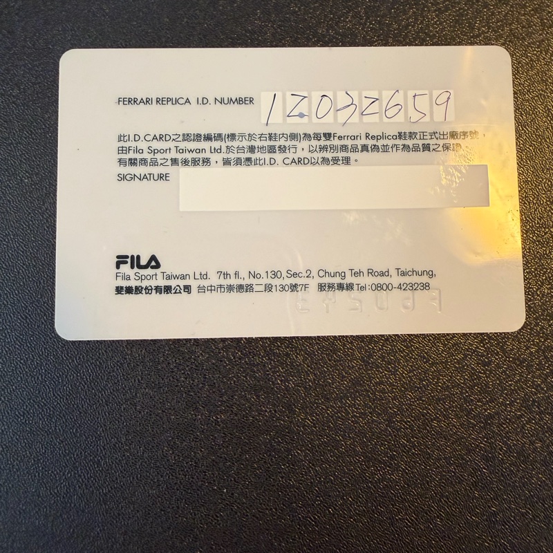 Fila&法拉利聯名款球鞋,吊牌還在全新-16