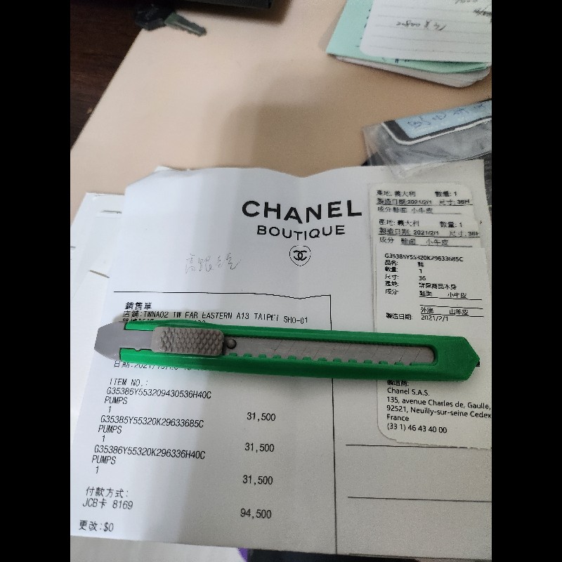 chanel經典鍊帶跟鞋3cm-20