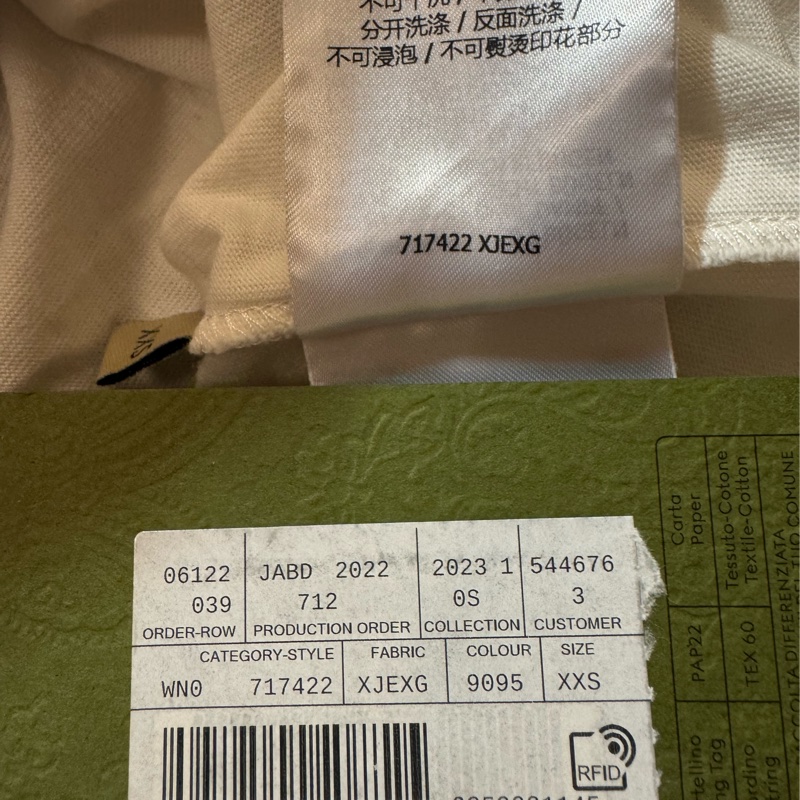 Gucci 上衣T恤 XXS-14