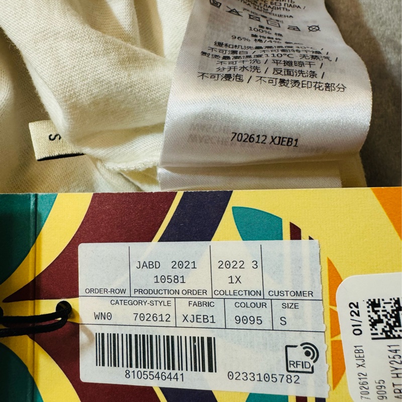 Gucci Adidas聯名上衣 S-12
