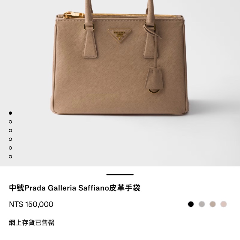 Prada 皮革 硬挺粉藕色 氣質名媛 手提包 肩背包 大容量 上班族 約會必備-7