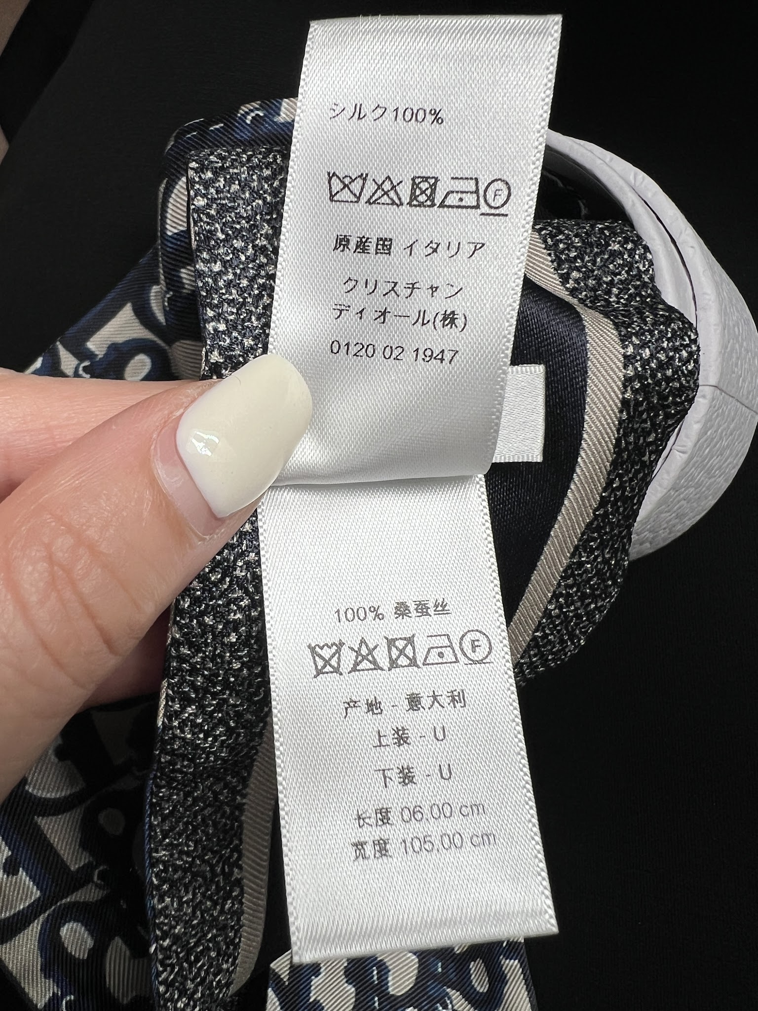 香緹國際精品 Dior 老花 絲巾 997-3