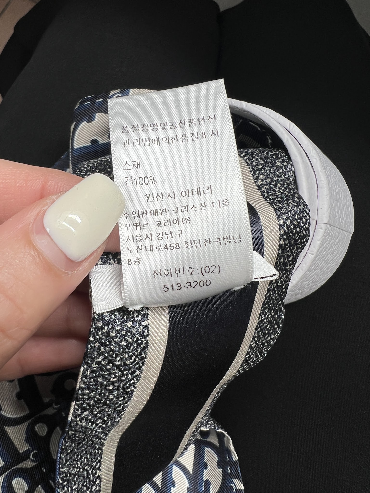 香緹國際精品 Dior 老花 絲巾 997-4