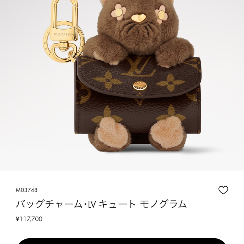 LV 日本 貓咪耳機掛件-6