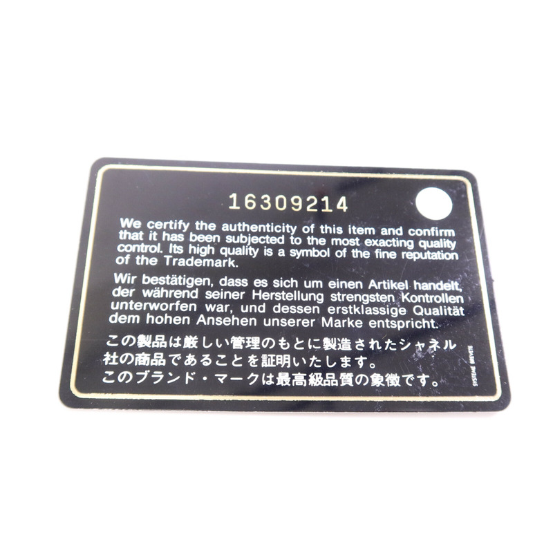 CHANEL 牛皮皮革2.55 Maxi鏈帶肩背袋-16