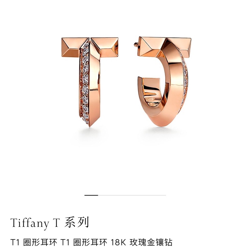 Tiffany 蒂芙尼 T系列 18K 玫瑰金鑲鑽 T1 圈形耳環-8