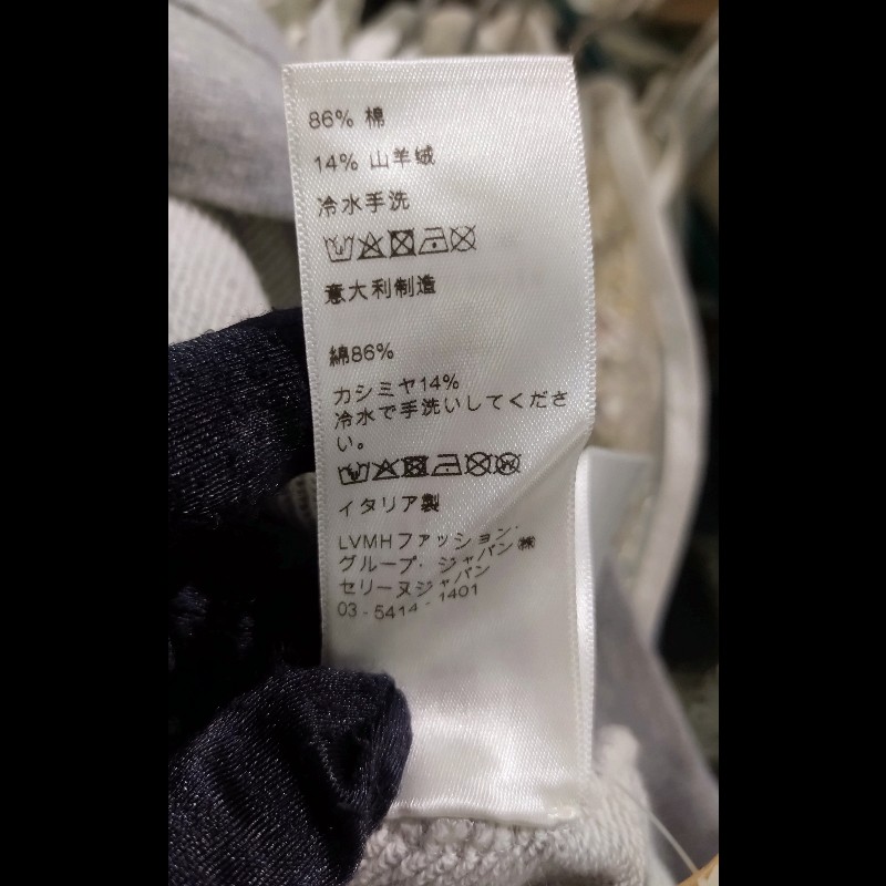 Celine 灰色字母帽T 上衣-12
